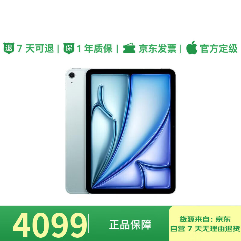 90% new Apple/Apple iPad Air 11-inch M3 chip 2025 tablet computer (512GB WLAN version) blue