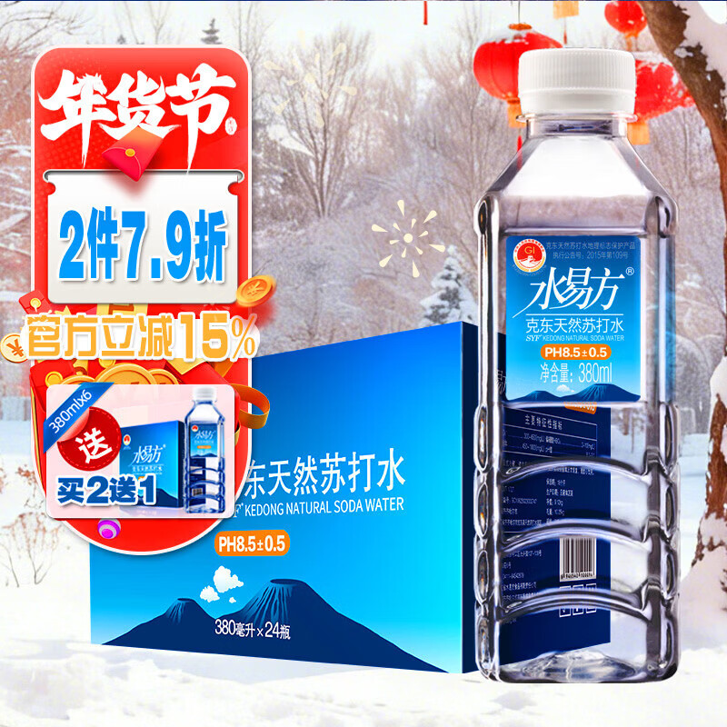 Shui Yifang (SYF) Shui Yifang Kedong natural soda water 380ml*24 bottles of non-steamed weakly alkaline drinking soda water in a box
