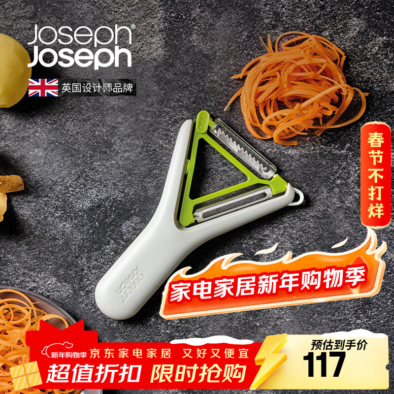 JOSEPH JOSEPH Multifunctional 2-in-1 Paring Knife Kitchen Artifact 20227