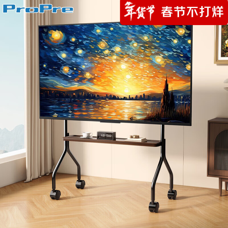 ProPre TV mobile stand living room and bedroom 32-75 inch TV floor stand suitable for Huawei, Samsung, Sony, Skyworth, Hisense, TCL and other brands.