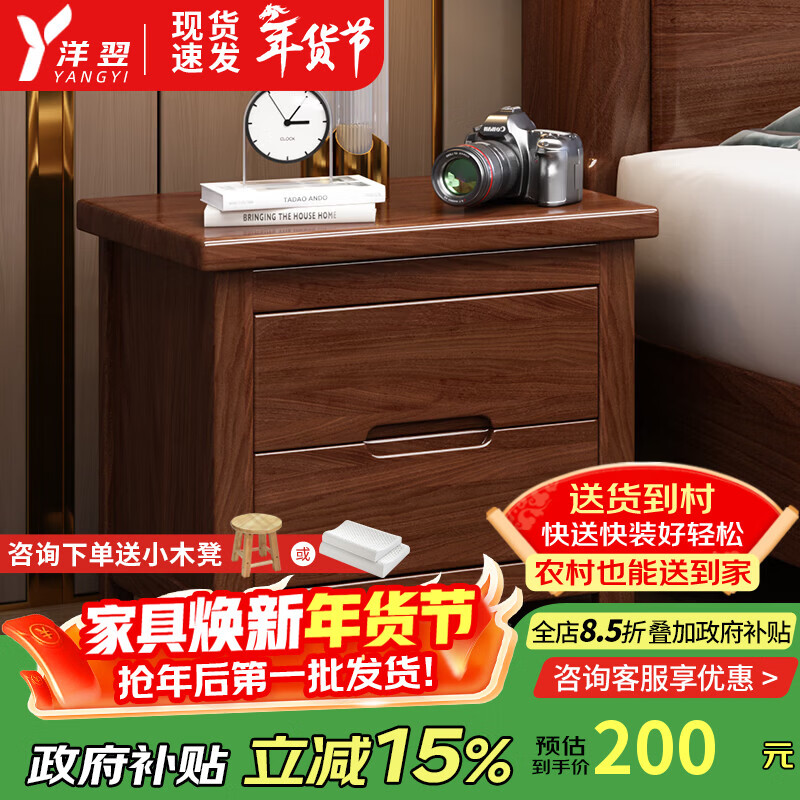 Yangyi walnut solid wood double bed new Chinese style simple modern 1.8m home storage bed new 50 series bedside table