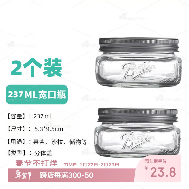 DASKSHA mason jar fighting grass special moisturizing jar mason glass bottle split lid vegetable salad jam sealed jar integrated lid