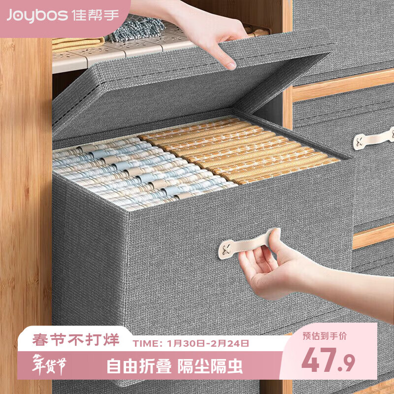 Jiabangshou fabric clothing storage box wardrobe clothing storage box quilt organizer storage box foldable gray extra large size