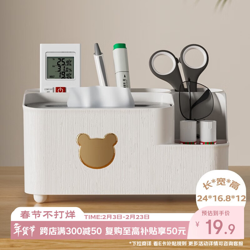 LYNN tissue box living room coffee table paper box home desktop remote control napkin storage box multi-functional gray and white