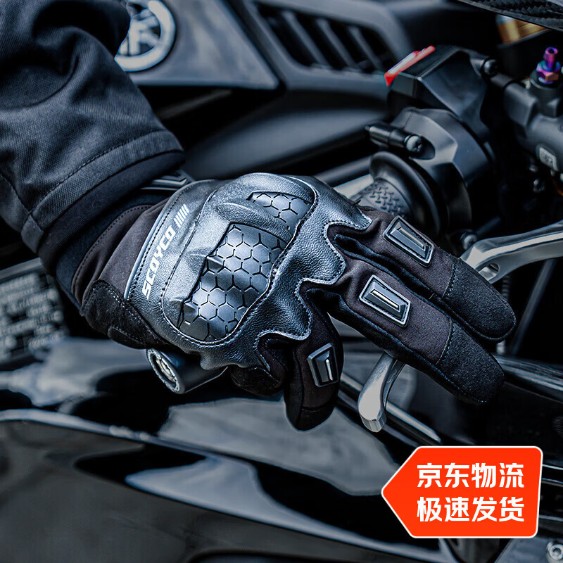 SCOYCO motorcycle riding gloves, autumn and winter waterproof, warm and anti-fall touch screen riding gloves for men and women motorcycle racing riders