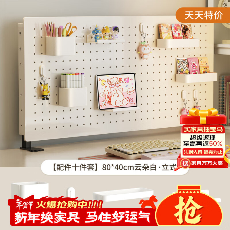Shuhao desktop bookshelf without punching hole plate clip-type storage rack dormitory organizer vertical desk computer desk storage rack special offer ten-piece accessories set 80*40 cloud white vertical