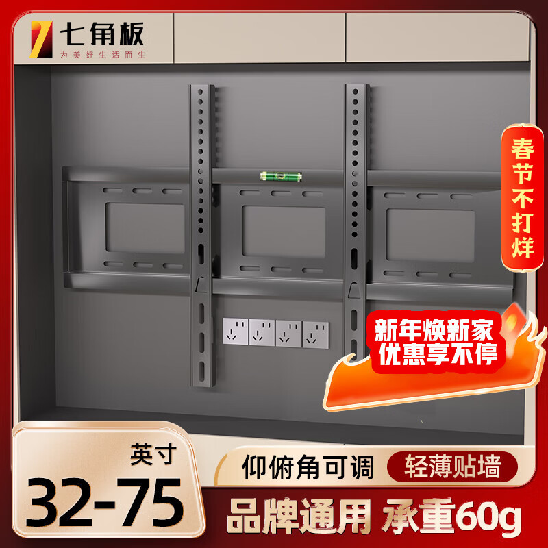 Seven-angle plate TV stand 32-75 inches adjustable angle TV stand TV hanger smart screen TV stand adapted for Xiaomi Hisense Skyworth TCL Konka Huawei Thunderbird