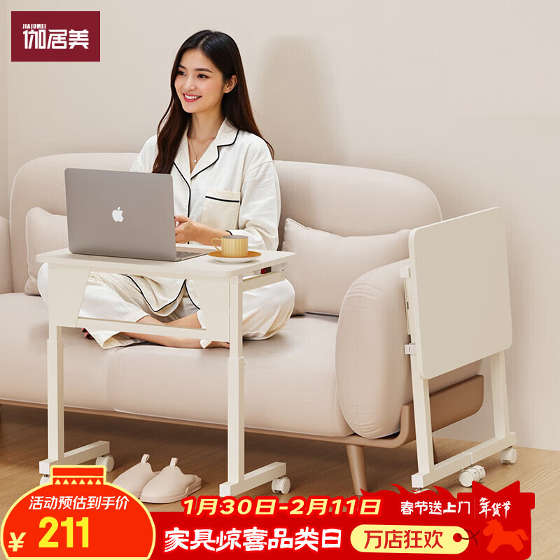 Gajumei folding desk movable bedside table computer desk home office writing study table simple lifting sofa small table