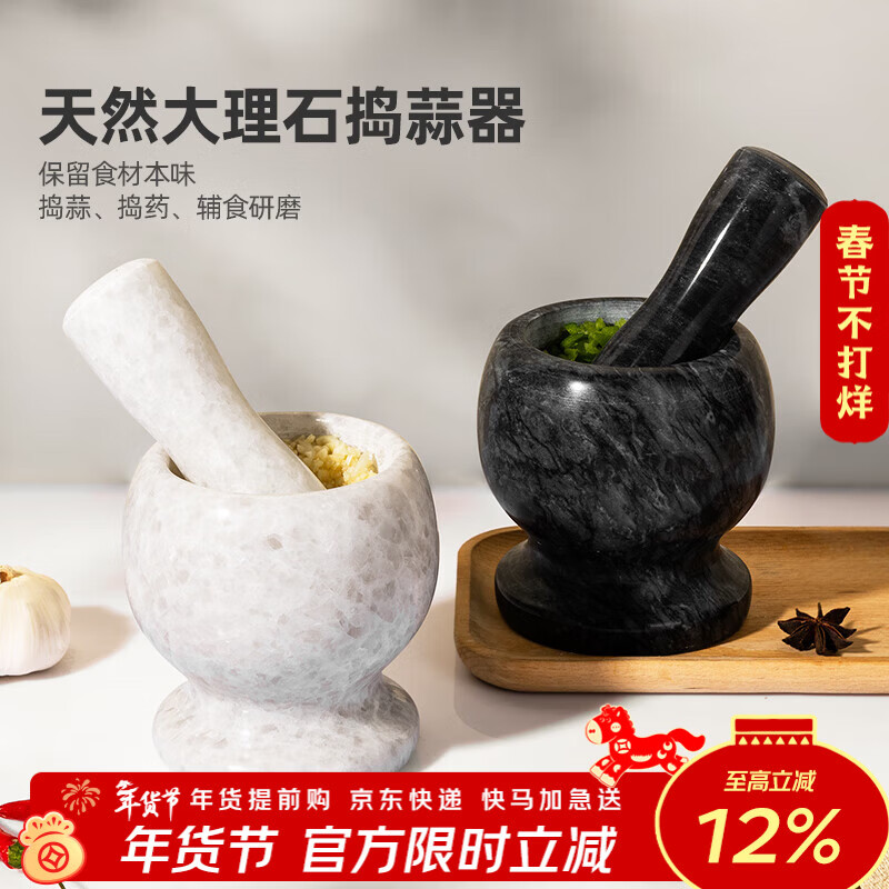 Newair stone mortar, garlic mortar, household garlic pounder, natural stone mortar, old-fashioned garlic mortar, medicine grinder