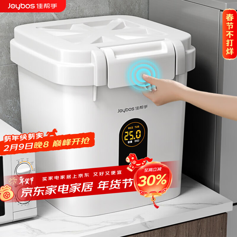 Best helper rice bucket insect-proof and moisture-proof sealed rice container household rice storage box rice box flour storage tank 50 catties