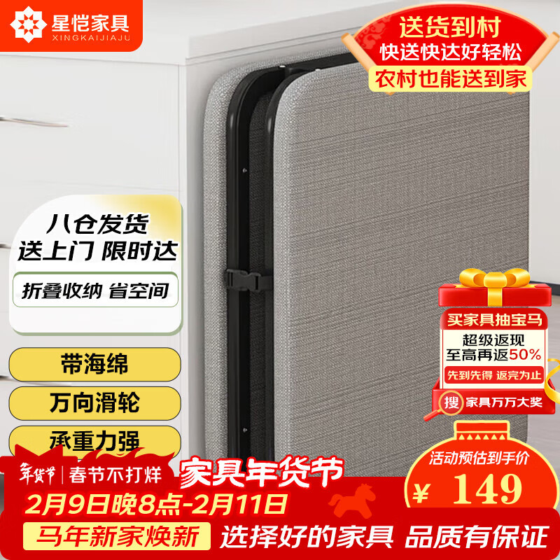 Xingkai folding sheet single bed office bed with pulley lunch break hospital accompanying bed hard bed BGC813 width 60cm