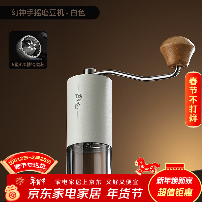Bincoo hand grinder olive green portable steel core six-star hand grinder manual coffee bean grinder