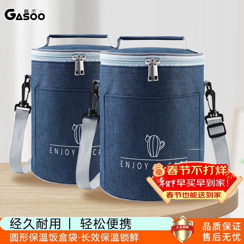 Geshu insulated bag, portable insulated bag, insulated lunch box bag, insulated bucket, insulated rice insulated box, refrigerated bag, aluminum foil bag