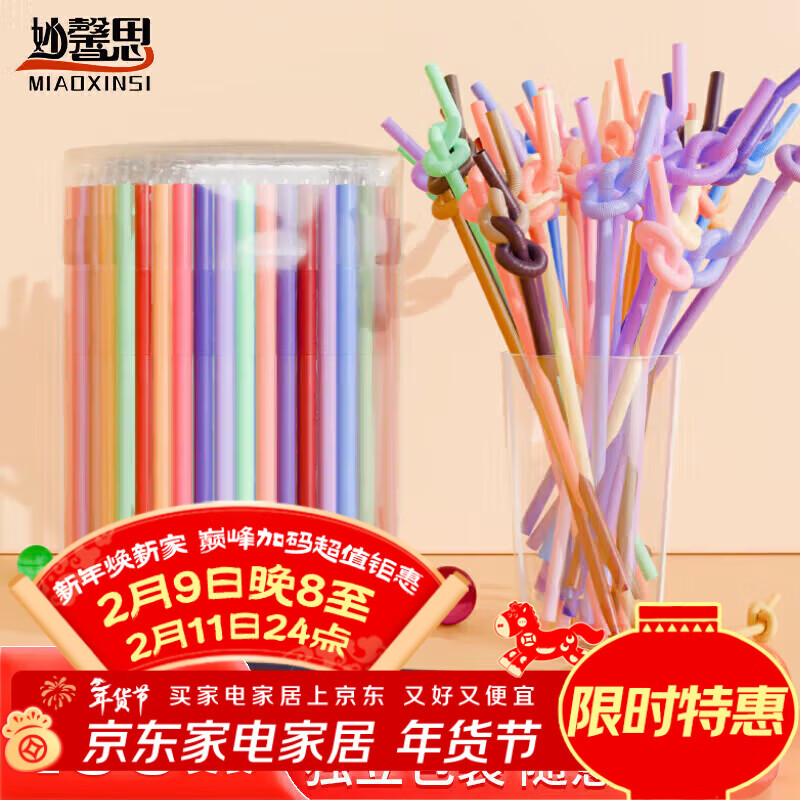 Miaoxinsi disposable art straws 100 pieces individually packaged colorful bendable plastic straws pregnant women and children straws