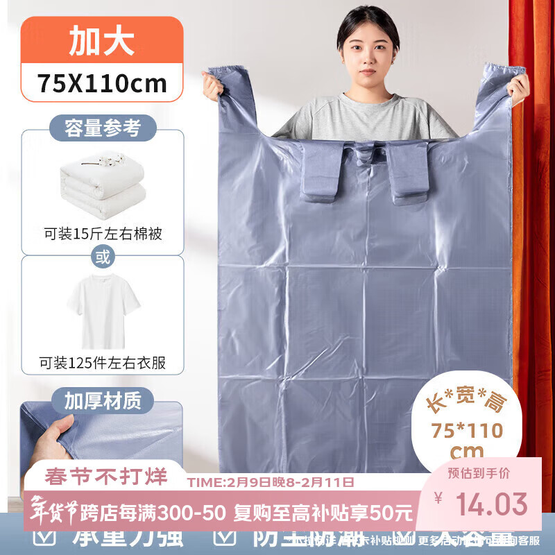 Jiadu moving packing bag quilt clothes storage bag large capacity thickened clothing storage bag moving special artifact