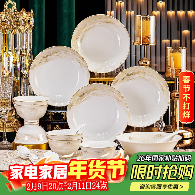 Wanxiang Jingdezhen household dishes 2025 new high-value light luxury dishes and tableware complete set of dishes and chopsticks housewarming gift