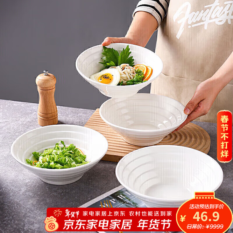 Jie Yajie ceramic soup bowl large household pure white ramen bowl underglaze color 8-inch large bowl soup basin instant noodle bowl 4 pieces