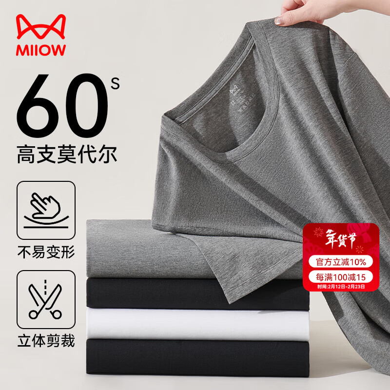 Catman mercerized modal cotton men's short-sleeved T-shirt men's slim fit inner half-sleeve 25 spring and summer hemp gray L