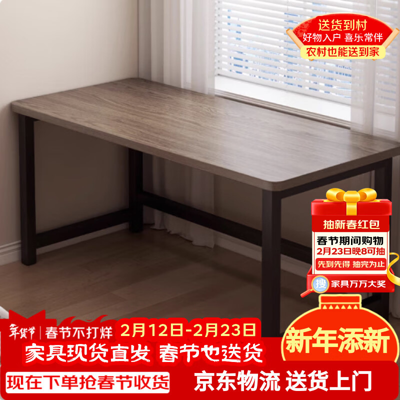 Yaoying computer desk desktop desk home writing study desk office e-sports table long table workbench HXZ15 gray wood grain 80*60*72cm reinforced version