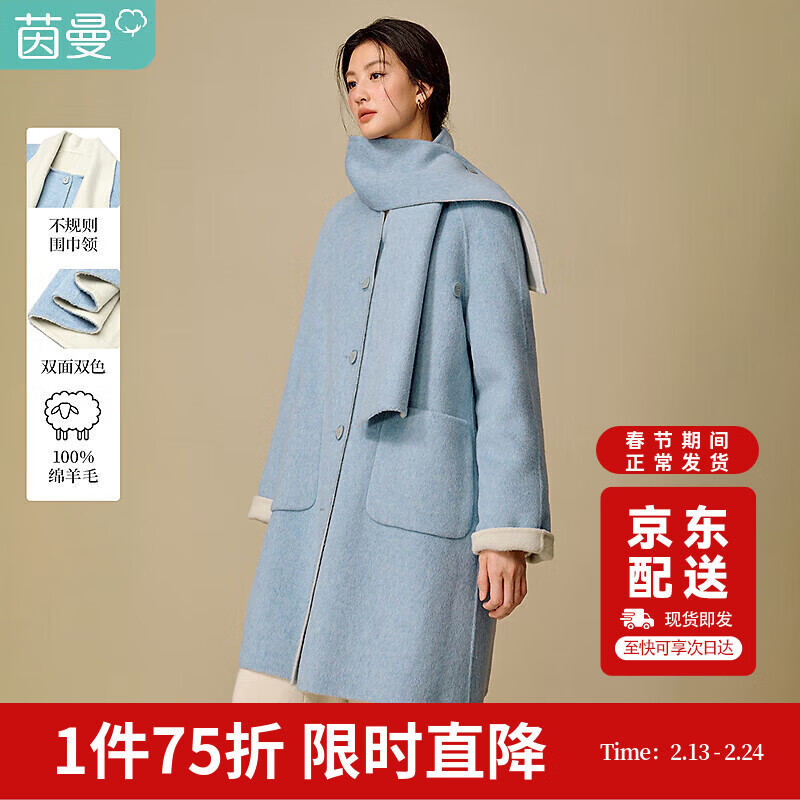 Inman Irregular Scarf Collar Double-sided Woolen Coat 2025 Winter Women's New Woolen Coat Sky Blue S