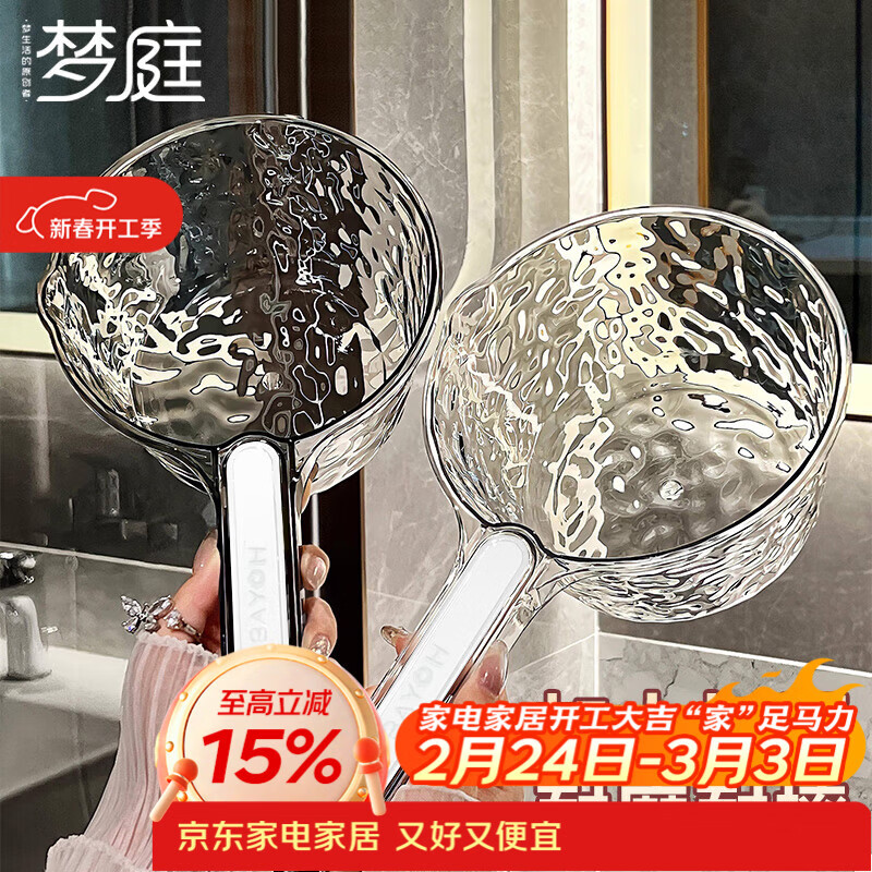 MENGTING water ladle kitchen water ladle deepened and thickened long handle household plastic transparent with spout
