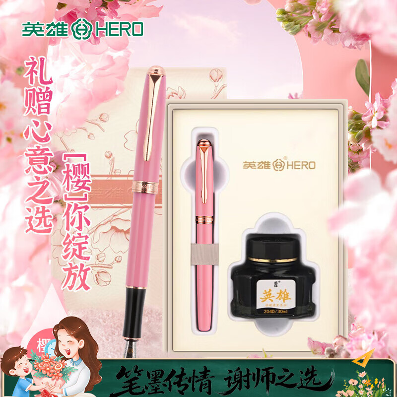 HERO Teacher's Day Gift Fountain Pen 850 Pink Sakura Gift Box Women's Business Signature Office Birthday Gift Ink Set F Tip