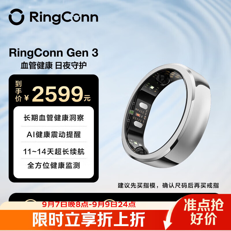 RingConnGen 3 Smart Ring Vascular Health Insights AI Health Vibration Reminder Heart Rate Blood Oxygen Sleep Monitoring Smart Ring Gen3 Future Silver No. 9