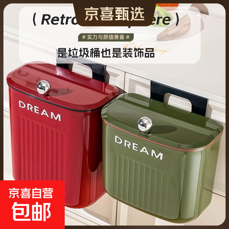 Wall-mounted trash can for kitchen household flip-top bend-free toilet paper basket with gap for kitchen waste hanging storage bucket sliding cover small size - retro green