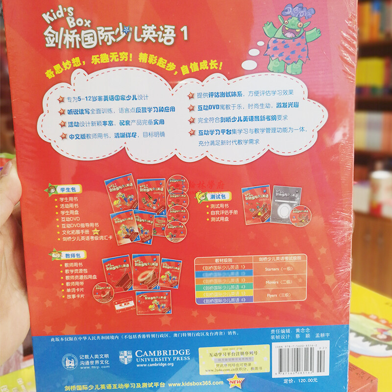 KidsBox Cambridge International Children's English Student Pack First Edition Reading Edition Entry-level and 123456 VIATON Reading Pen S20Pro Foreign Language Learning English Learning English English Learning Genuine Foreign Language Edition Cambridge International Children's English Student Pack 1