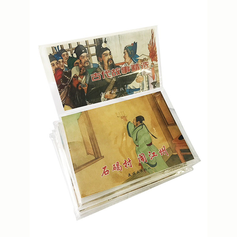 Selection of ancient stories (6 sets, 6 volumes in total)