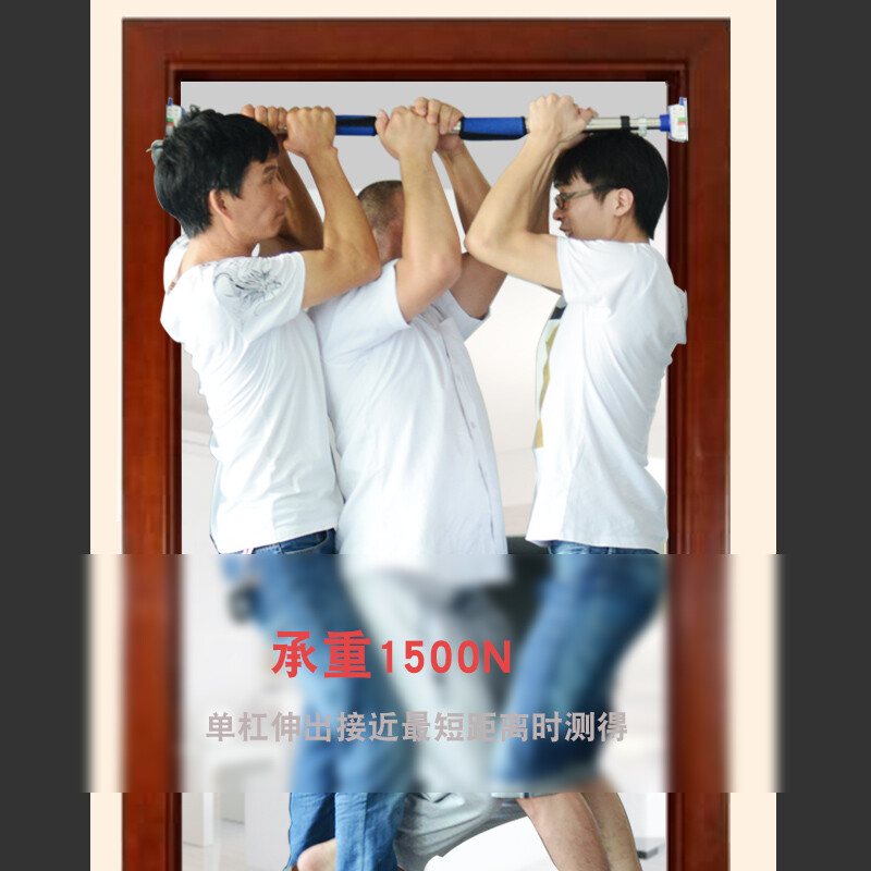 Gumi Bear door horizontal bar pull-up equipment telescopic household indoor single lever frame multi-functional punch-free extension new installation width 110-140 cm