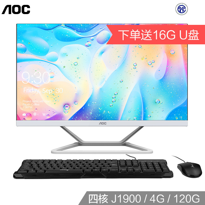 Aoc One Machine Computer Desktop Core Ultra Thin High Aoc One Machine Computer Desktop Core Ultra Thin High Definition Va Screen Office Game 21 5 Inches Quad J1900 4g 120g Jd Distribution