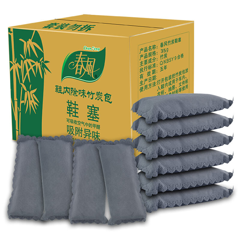 Spring Breeze Activated Carbon Shoe Plug Shoe Sweat-Absorbing Shoe Cabinet Deodorizing Deodorizing Bamboo Charcoal Bag Moisture-proof Moisture-Absorbing Desiccant Dehumidification Bag Jingdong Warehouse Delivery-5 Pairs Combination Pack