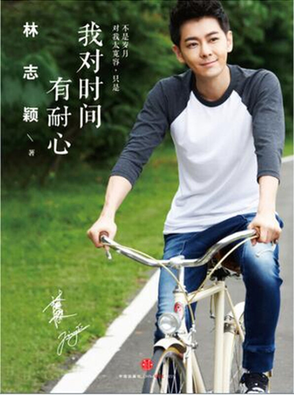 I am patient with time