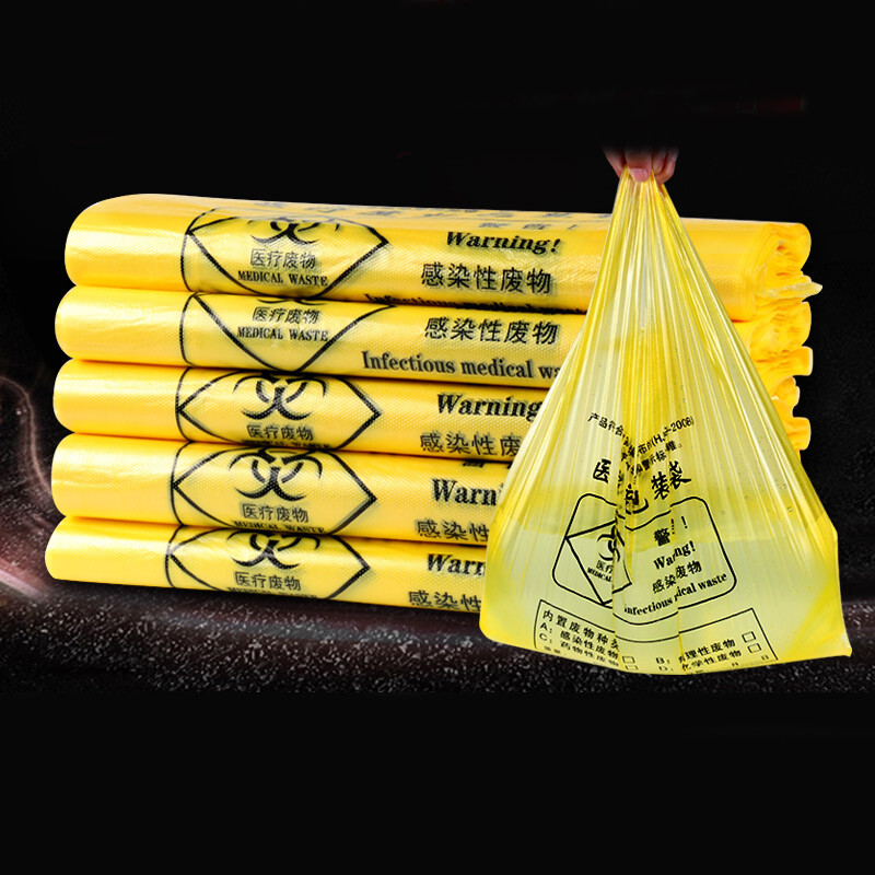 Kelibang large garbage bag medical thickened hospital clinic waste portable vest plastic bag 50*60cm double-sided 3 wires 50 pieces KB1005