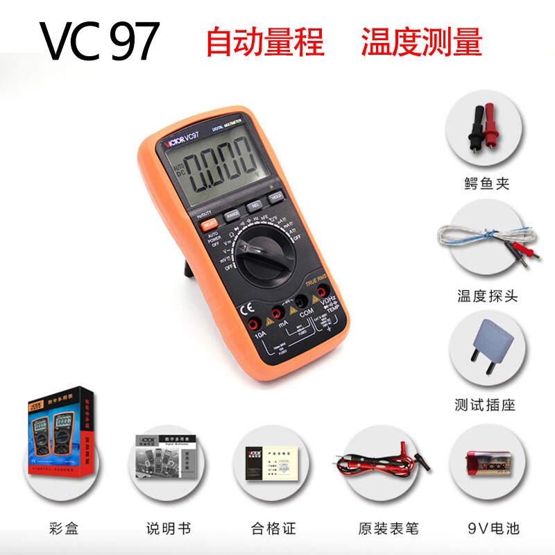 Victory Instrument (VICTOR) multimeter digital high-precision fully automatic household electrician multi-function digital display multimeter capacitance meter measuring instrument VC97 standard