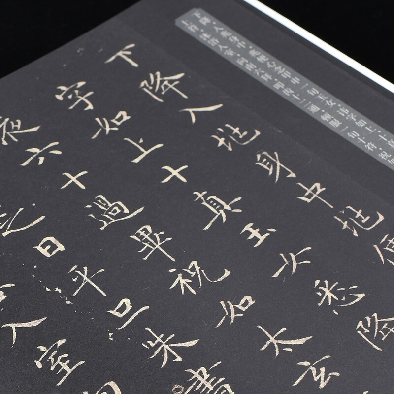 Ten Thousand Volumes of China, exquisite Chinese calligraphy handed down from ancient times, Ling Fei Sutra in small regular script of the Tang Dynasty, original rubbings of brush calligraphy, copybooks for adult beginners and students, copying of ancient inscriptions, simplified marginalia