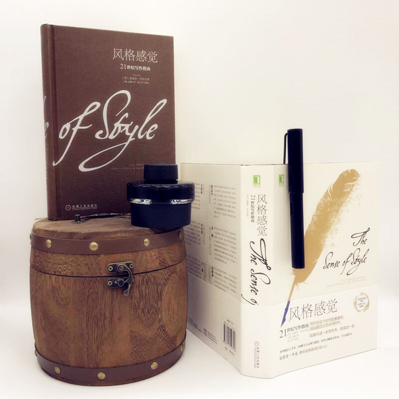 Style Sense A Guide to Writing in the 21st Century