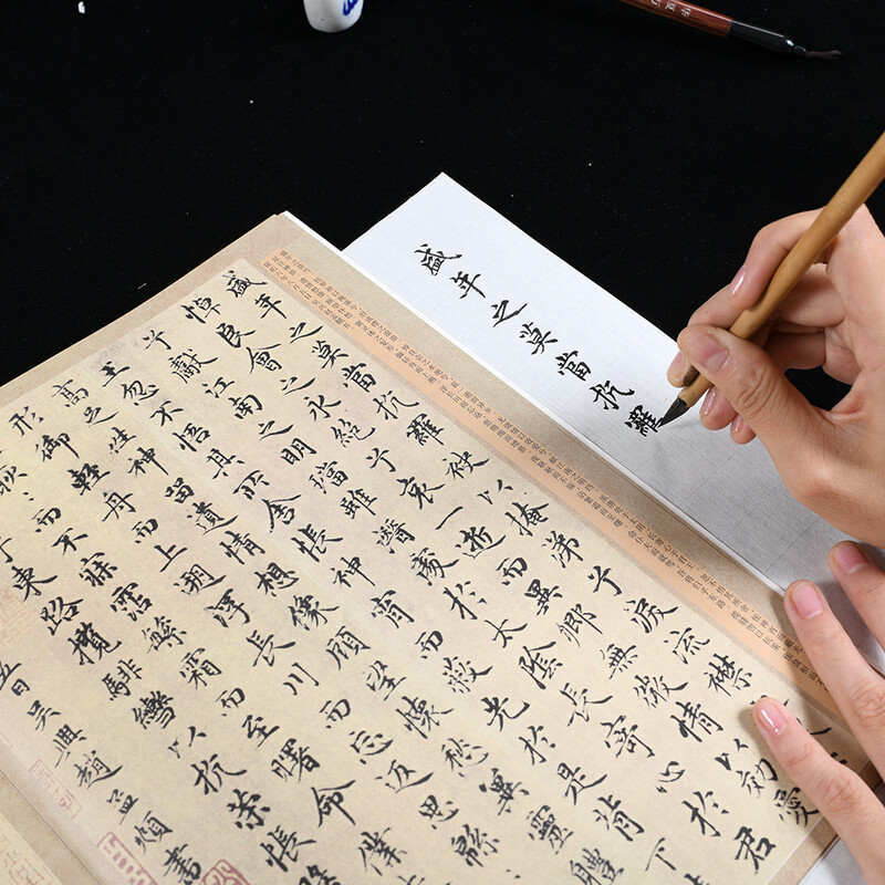 Ten Thousand Volumes of China, exquisite Chinese calligraphy handed down from ancient times, Zhao Mengfu's Xiaokai Luo Shen Fu Ji'an biography, Zhao Mengfu's brush calligraphy original rubbings and copybooks, adult beginners and students copying ancient calligraphy