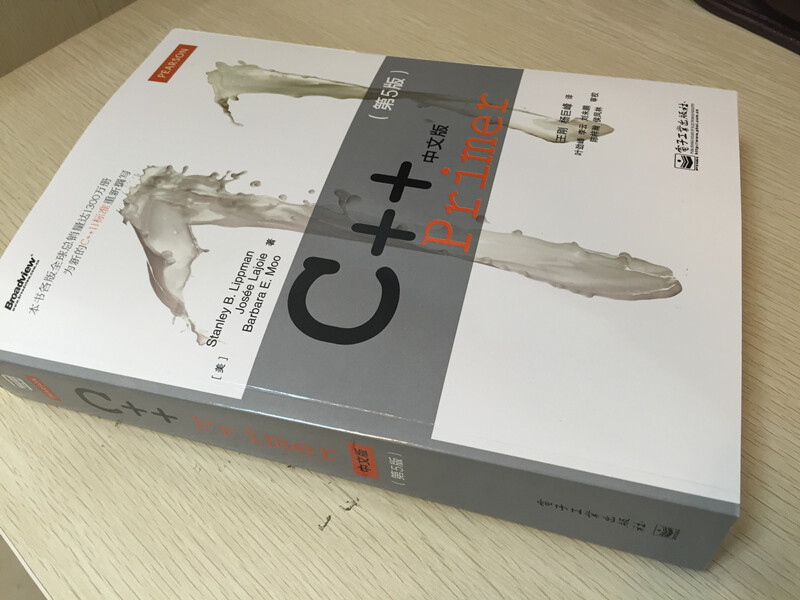 C++ Primer (Chinese version 5th edition) (produced by Bowen Viewpoint)