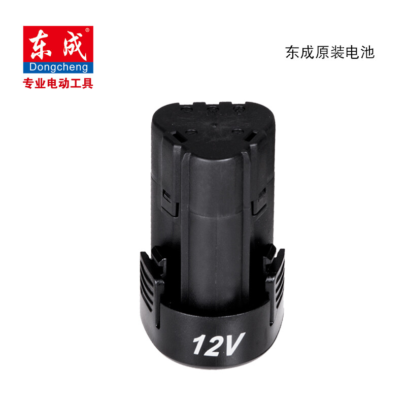 Dongcheng Lithium Battery Charger Lithium Electric Drill Lithium Battery Charger Dongcheng 12V Lithium Battery Pack (2.0AH)