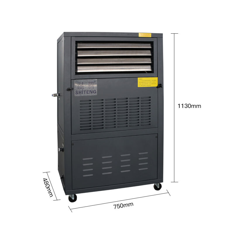Shiteng industrial and commercial dehumidifier, dehumidification capacity 58L/D-240L/D, dehumidification and humidification integrated machine, computer room, archives room, workshop constant humidity machine 58L/day 20-40 CJST-58LD