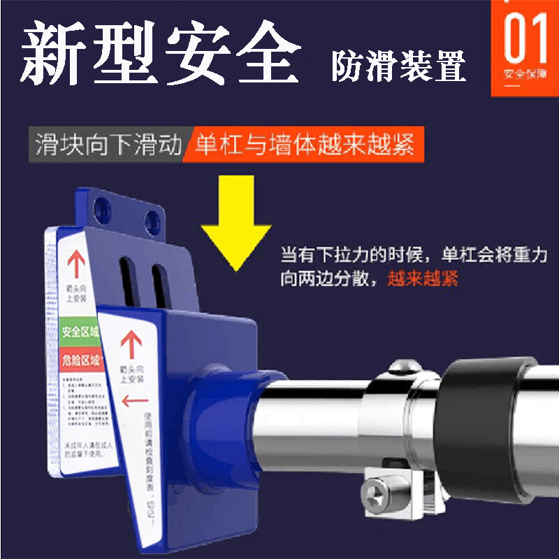 Gumi Bear door horizontal bar pull-up equipment telescopic household indoor single lever frame multi-functional punch-free extension new installation width 110-140 cm