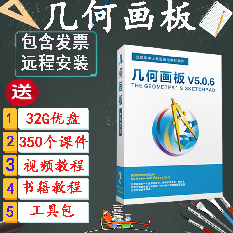Mathtype7 Mathtype6.9b activation code registration code serial number Chinese version mac/win Mathtype7 (6 months)