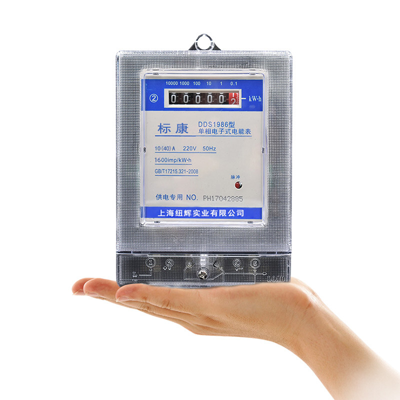 Biaokang DDS1986 household single-phase electric meter electronic AC electric energy meter rental house electric meter fire meter 10 (40) A