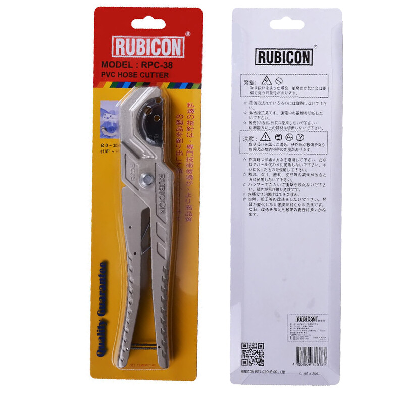 Robin Hood (RUBICON) water pipe scissors, rubber throat shears, PE/PB/PEX/rubber hose cutting tools, plastic water pipe shears, RPC-38 imported/SK5 blade/range 38mm