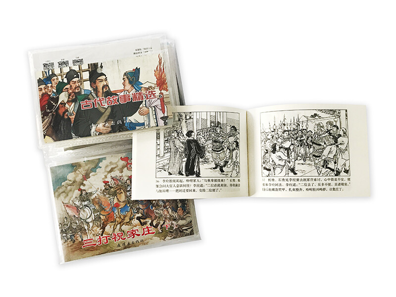 Selection of ancient stories (6 sets, 6 volumes in total)