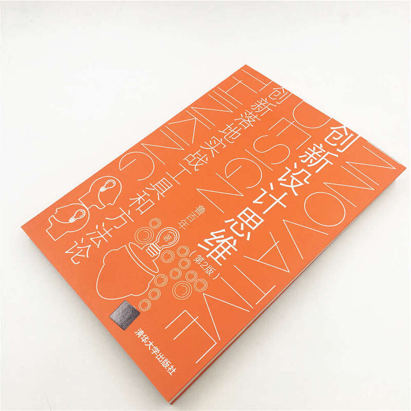 Innovation Design Thinking (2nd Edition) Practical tools and methodologies for innovation implementation