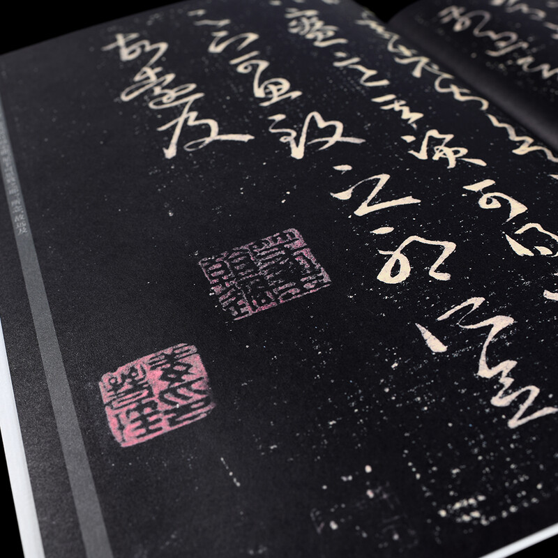 Ten Thousand Volumes of China, Excellent Chinese Calligraphy Handwritten Steles and Inscriptions, Wang Xizhi's Seventeen Inscriptions in Cursive Script, Original Brush Calligraphy Rubbing Copies, Copying of Ancient Inscriptions by Adult Students, Simplified Chinese Marginal Notes