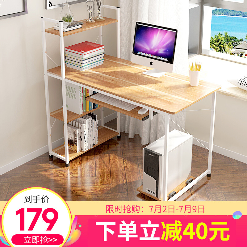 Long Cheng Computer Desk Desktop Study Office B217b With Long Cheng Computer Desk Desktop Study Office B217b With Bookshelf